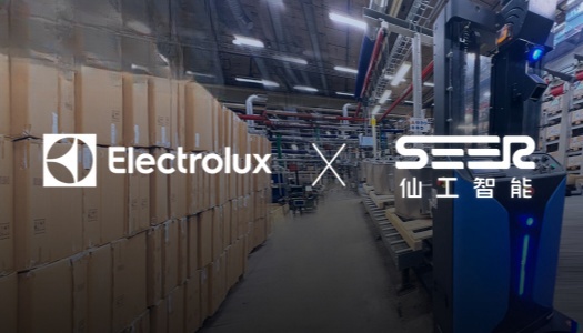 Electrolux 三线多流程自动化